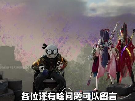 关于火罗国的一些问题解答 #永劫无间 #熟练