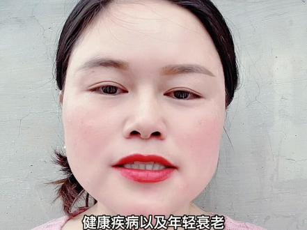 #美容院 #美业手艺人 荷尔蒙是什么?你知道吗#养生就是养健康 #喜欢就关注我吧