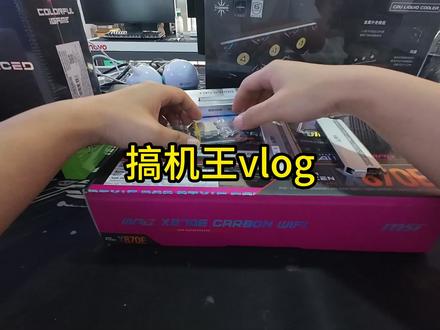 极致风道散热 温度压的稳稳的 #电脑 #电脑装机 #diy电脑