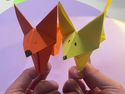 今天我们来制作一只折纸狐狸#折纸玩具#折纸