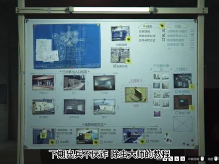 名钻度假村豪劫无限刷钻石#steam游戏 #名钻豪劫