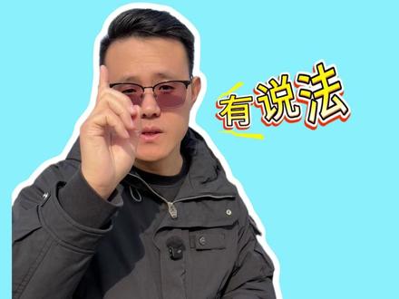 新车选号技巧:不要直接线下50选1,这么操作能加豹子号几率 #带你懂车 #新车选号 #买车那点事儿 #汽车知识分享