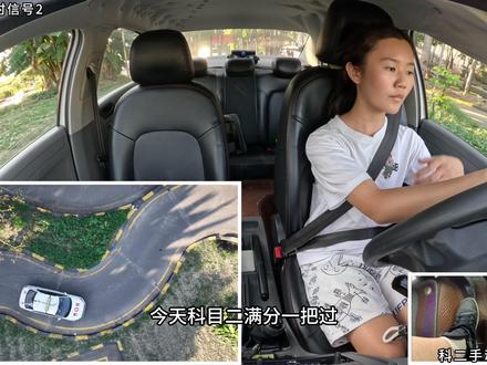 监控实拍科目二考试现场,08年高考生挑战手动挡满分一把过 #科目二 #08年高考生 #考驾照 #手动挡 #成都驾校赖师傅