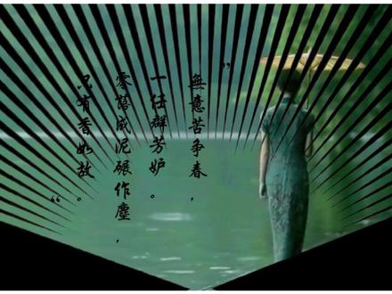 怎么制作唯美创意扇形开场效果 教程简单易学#手机剪辑#教程#视频剪辑#开场