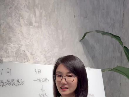 看完视频的你,一定明白,这是所有普通孩子改变命运,最公平、最透明、最严谨的一次机会,或许也是我们一生,“最简单”的一次阶层跃迁的机会。#高考 #知识分享 #冰姐扒书 #学生