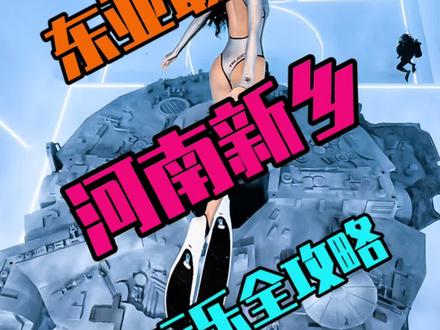 河南新乡|中国最深潜水池!从此河南又多了一个中国之zui!#抖音旅行推荐官 #抖音玩乐攻略 #潜水 #河南旅游景点推荐 #郑州美食