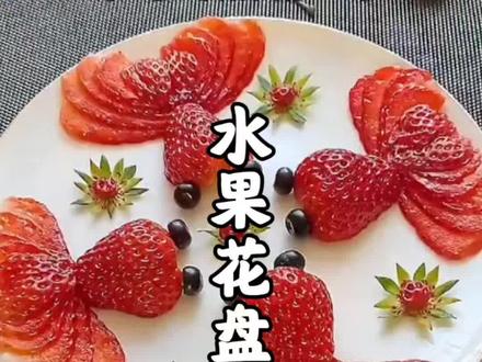 年夜饭上的点睛之笔,十种花式水果拼盘#炸年货#美食#美食教程#抖音美食创作者 #美食推荐