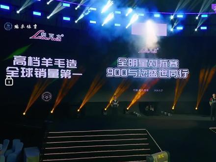 利百文900 全明星对抗赛全场直播比赛回放1/5段。#利百文全明星对抗赛 #利百文 #秦利文 #禹龙海 #党金虎