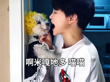 挖你的鼻孔喵喵~ #montagemmiau #阿米嘎蒂朵喵喵歌 #抽象 #翻唱