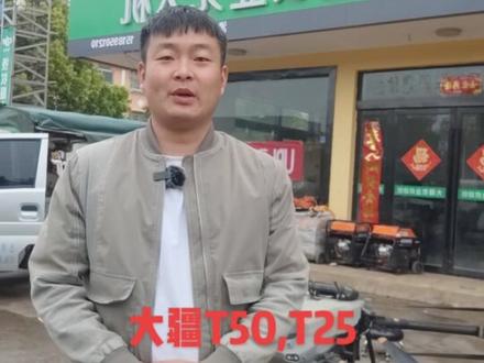 大疆T50,T25新固件升级指引!#大疆无人机 #洪泽 #新农人计划2023 #大疆t50 #无人机