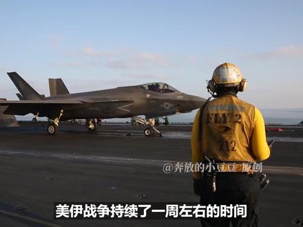 推演:美以斩首哈梅内伊过程【抖音首发】 “史诗狂怒”美以联军如何突破的伊朗国防,突然斩首伊朗高层?#硬核深度计划 #全球创作者计划 #零基础看懂全球 #时代的荣耀