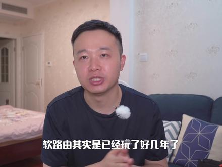 网络改造 | 赛扬N5105软路由,OpenWrt跑满千兆,快速外网访问 #软路由