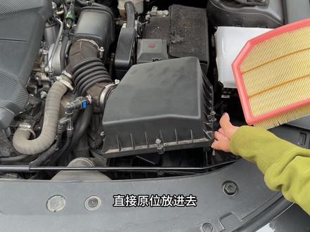 长安任何车型保养前,提前自己更换空气滤芯和空调滤芯,更换非常简单。#汽车好物 #汽车用品 #空调滤芯 #空气滤芯