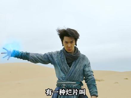 作为大IP特效烂剧情差,甚至还有斗气化游戏厅?简直逆天!#斗破苍穹 #吐槽