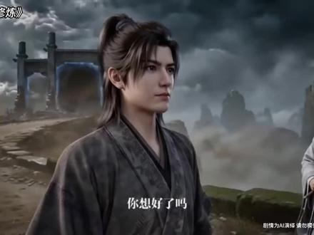 这部免费漫剧节奏紧凑不拖沓,入坑不亏