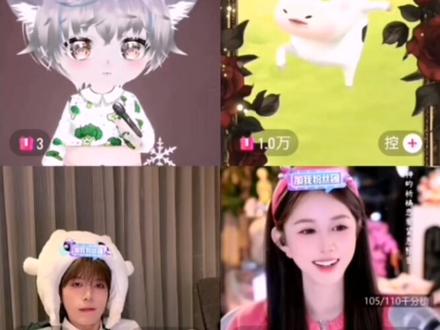 富饶包被啊~ 你怎么节目效果追着跑啊!一场直播下来 我都快剪出60个二创了!🙈@𝑇.饶子🥦ᴿᙆ #二创 #听潮阁饶子 #虚拟偶像 感谢以下出场老师:@控@孙恩盛 @沐莹莹🦭 @ACE ⁴¹⁸☀️(20w女装冲刺版)