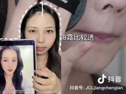 新手都来跟练姜乘澜的15分钟速成韩妆!! 不跟练一次姜姜姐的妆 你都不知道原来自己的手
也可以画出这么好看的妆!!#新手化妆教程 #跟着姜乘澜学化妆 #姜乘澜 #美妆 #dou上热门