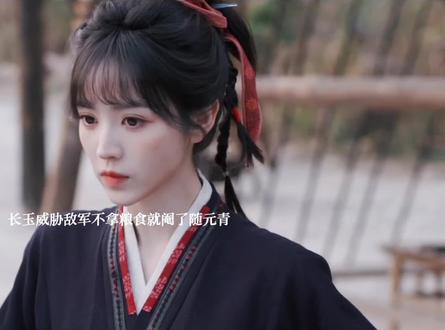 长玉用随元青后代威胁敌军拿到粮食