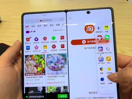 手把手教学!荣耀折叠分屏怎么操作!四屏在线,效率满满。你学会了吗?#荣耀MagicV6 #陕西荣耀MagicV6 #荣耀折叠 #折叠分屏