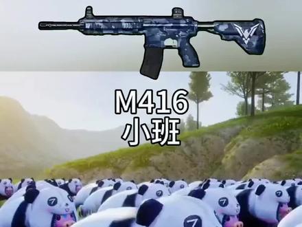 你们的年级专属武器是什么