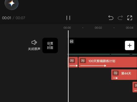 100天剪辑跟练挑战(44/100)咏春双重文字卡点 「独徘徊等你等你等你的一切」
鼓点非常爽的一期,快来跟练打卡啊~
#创作者扶持计划 #创作灵感 #剪辑教程 #咏春 #卡点