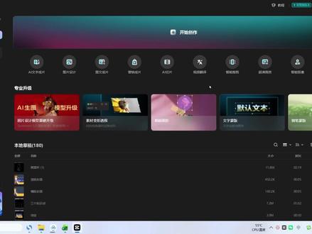 剪映剪辑复合片段文件损坏导出解决方法普通用户使用VIP权益 #剪辑 #剪映 #技术分享 #软件推荐 #抖音万粉丝