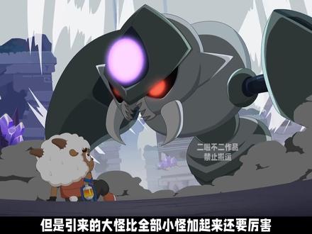 连美羊羊的安慰都无能为力?沸羊羊这次是彻底放弃了 【羊村守护者12古古怪界有古怪】喜羊羊与灰太狼#动画#喜羊羊与灰太狼#古古怪界有古怪#古古怪界大作战#喜羊羊与灰太狼之古古怪界有古怪