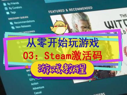 #单机游戏 Steam史低不一定是最低,绕过中间商平台#steam游戏