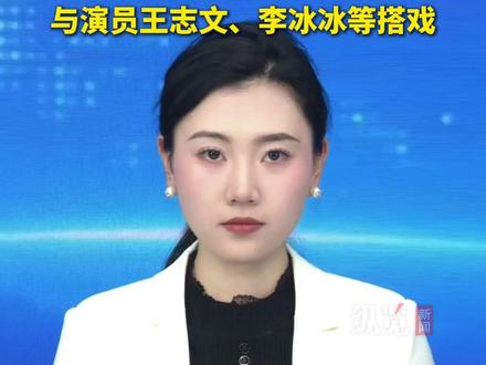 中央戏剧学院院长郝戎被查,曾是章子怡、刘烨等明星老师,与演员王志文、李冰冰等搭戏