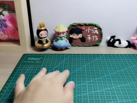 超轻黏土-呆萌波妞来啦