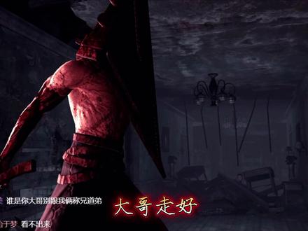 三角头寂静岭 三角头寂静岭电影 三角头寂静岭绘画 抖音 三角头寂静岭 三角头寂静岭电影 三角头寂静岭绘画 抖音