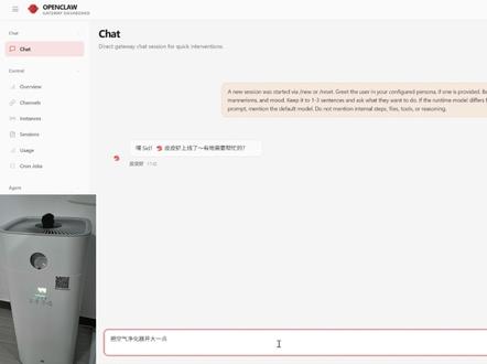 使用openclaw控制智能设备 #openclaw #AI智控 #智能家居
