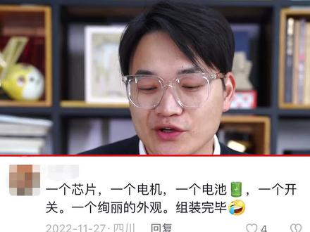 #雅萌ACE五代 大拆机!真的值4K吗?!