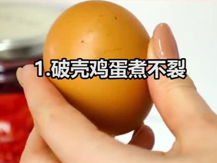 鸡蛋再也不冒泡了!!@抖音小助手 #煮鸡蛋 #面包面包