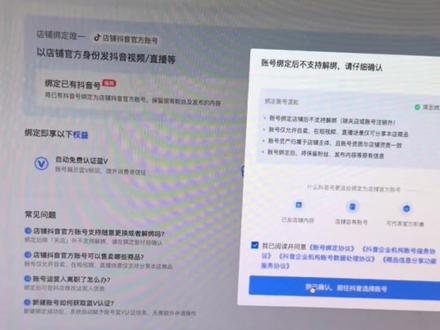 抖音如何零粉开播挂小黄车一个视频教会你#0粉开播 #电商#直播带货#干货分享