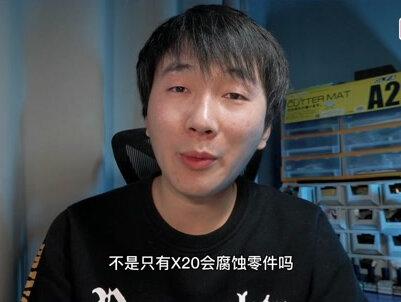 【巧手众泽】阴影篇:怎样避免渗线导致的零件饼干化(1/3)#高达#高达模型 #高达模型制作 #模型#模型制作