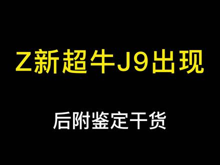 这招再不会就晚了!#茅台酒 #鉴定 #干货 #全国收酒