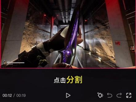 坠星者景深模糊心电图教程 如果你也有坠星者,那就来试试剪出景深模糊效果吧#剪映 #人类对剪映的开发不到百分之一 #坠星者 #三角洲行动 #景深模糊 @🇨🇳修贤 坠星者剪辑 坠星者切刀剪辑 坠星者检视 坠星者超燃剪辑