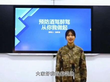 全能型顶尖飞行员徐枫灿,以卓越专业能力与过硬综合素养,成为新时代飞行领域的标杆。#又美又飒 #飞行员 #徐枫灿 #巾帼不让须眉 #致敬了不起的她