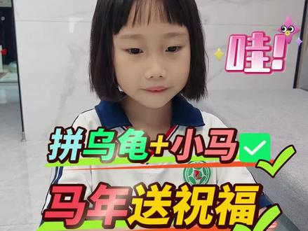#创作灵感 今天分享七巧板拼图吧,一起来解锁数学知识的乐趣,一起来玩七巧板吧#数学 #做作业的那些事儿 #做作业的那些事只有同龄人才懂 #七巧板创意画