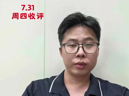 市场放量下挫穿位!带指数共振修复吗?留意情绪能否转强!