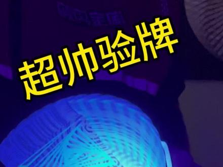 如果我拿出这个验牌手法,阁下该如何应对呢 #压力回扇 #炫酷手法 #帅炸了