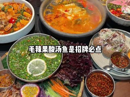 梅果南浔吾悦店新店开业啦~这一期点单攻略请收好#梅果云贵川bistro #梅果南浔吾悦广场店