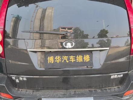 11年长城哈弗H5左右转向灯不亮故障