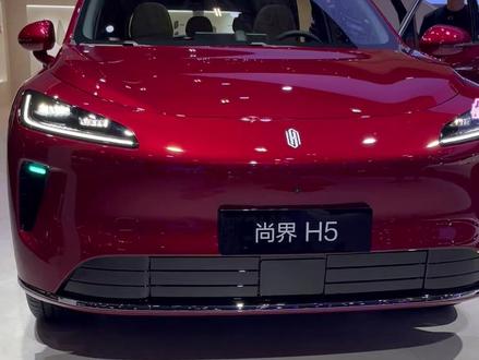 最有性价比的鸿蒙智行车 尚界H5 新款升级来了 新尚界H5#鸿蒙智行 #尚界H5 #华为智驾 #新车上市 #车展