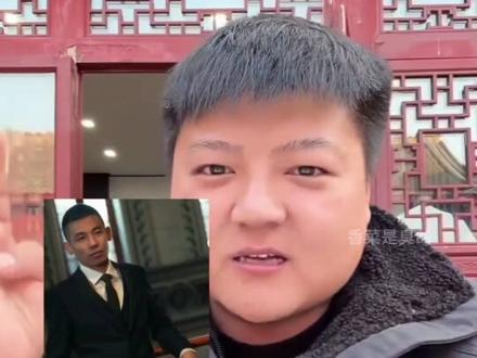 大圆哥谈旭旭宝宝,你有旭旭宝宝的号硬吗!
#旭旭宝宝 #大圆哥