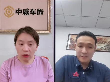 #潘姐直播间
路博润 巴斯夫 科思创 有什么区别
#中威车饰27年
#超300万车主的共同选择
#中威车饰 #隐形车衣 #漆面保护膜 #隔热膜
#女企业家 #汽车#汽车后市场