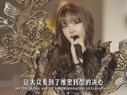 从维密天使到深陷丑闻,它告别了男性视角,让内衣回归女性需求 #时尚 #维多利亚的秘密 #维密 #维密秀 #吉赛尔邦辰