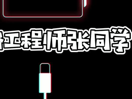 初学者配置交换机必备的3个技巧,也是常用的,学会后提升配置效率#网络工程师 #交换机配置