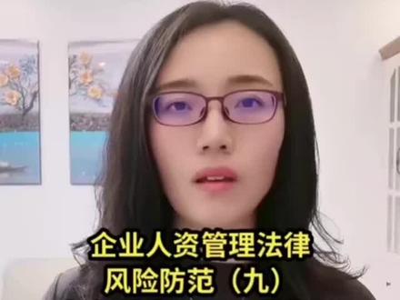 如何认定员工严重以及给企业造成严重损害#劳动